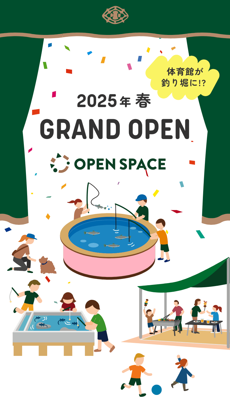 2025年春OPEN SPACE GRAND OPEN